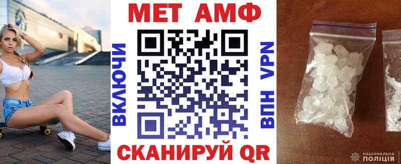 АМФЕТАМИН 97%  Сибай 
