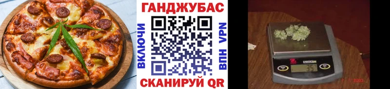 как найти закладки Сибай ссылка на мегу как войти Cannafood конопля