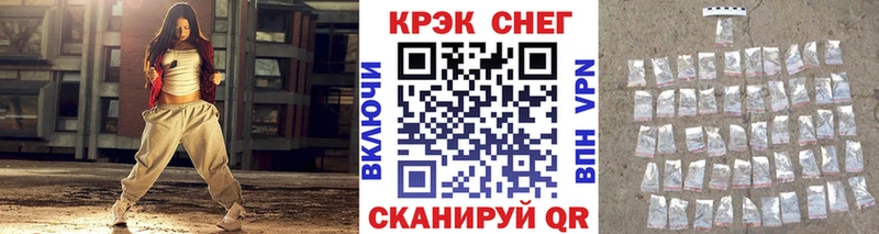 COCAIN VHQ  Сибай 