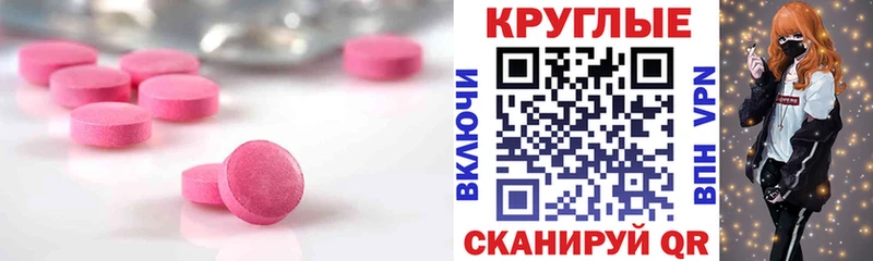 ЭКСТАЗИ TESLA  даркнет Telegram  Сибай  МЕГА рабочий сайт 