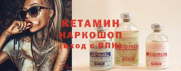 дистиллят марихуана Осинники