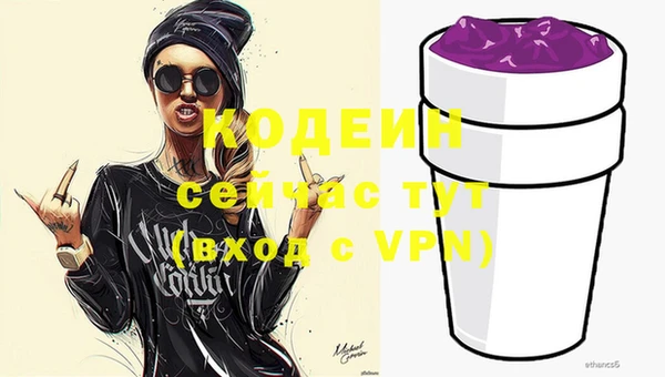 дистиллят марихуана Осинники