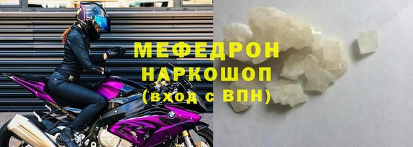 таблы Осташков