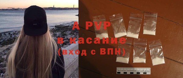 COCAINE Балахна