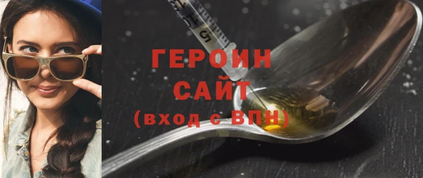 гашишное масло Баксан