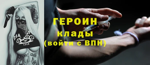 COCAINE Балахна