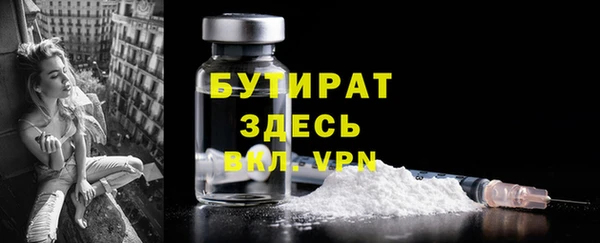 гашишное масло Баксан