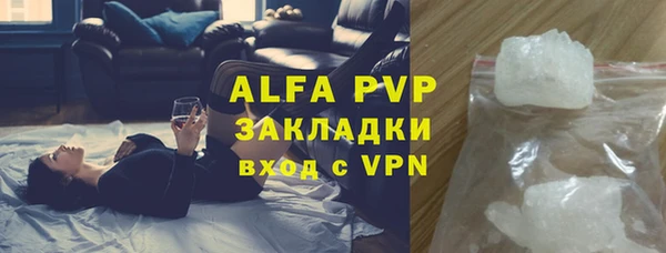 COCAINE Балахна