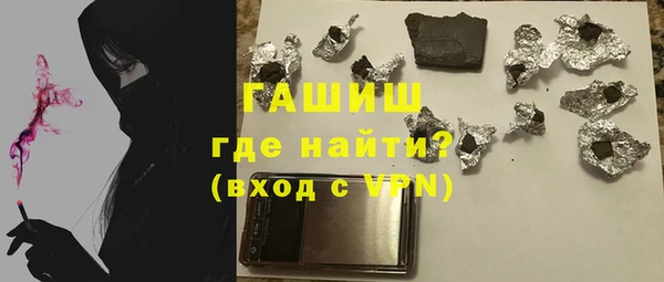 дистиллят марихуана Осинники