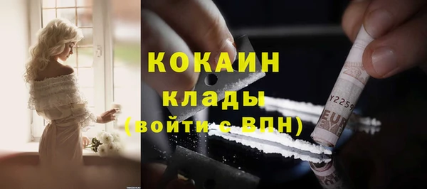 бутик Белоозёрский