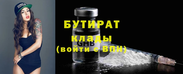 COCAINE Балахна