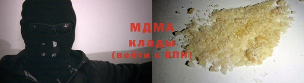 таблы Осташков