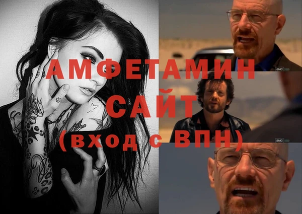 альфа пвп Балабаново