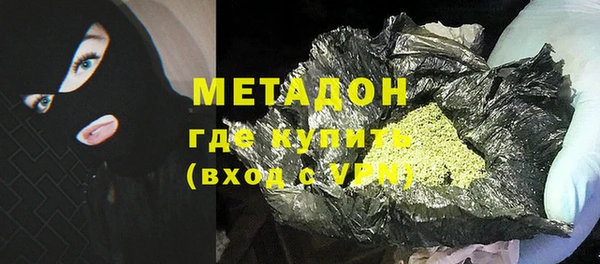 гашишное масло Баксан
