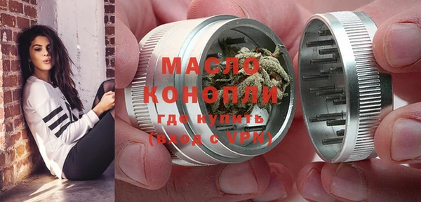 дистиллят марихуана Осинники