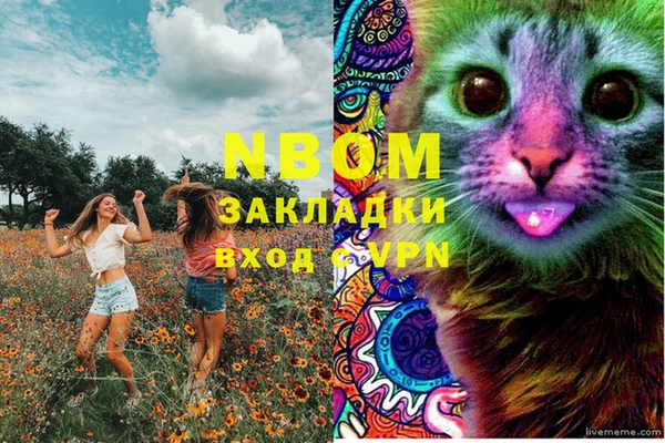 гашишное масло Баксан