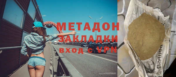 дистиллят марихуана Осинники