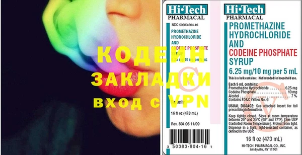 гашишное масло Баксан