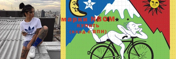 гашишное масло Баксан