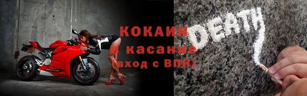 COCAINE Балахна