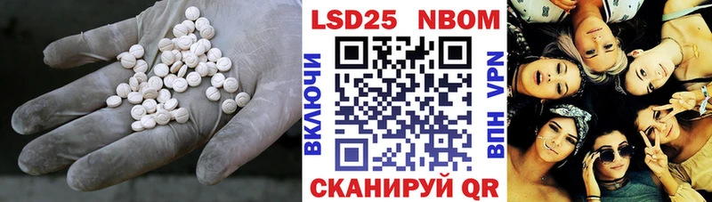 хочу наркоту  мориарти клад  Лсд 25 экстази кислота  Сибай 