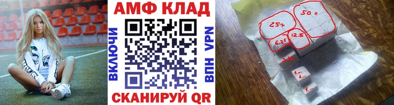 закладки  Сибай  Первитин пудра 