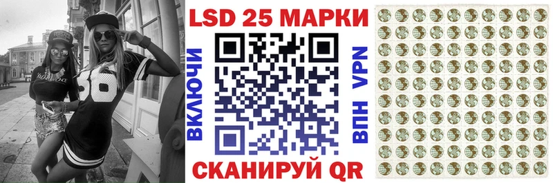 Марки NBOMe 1,8мг  Сибай 